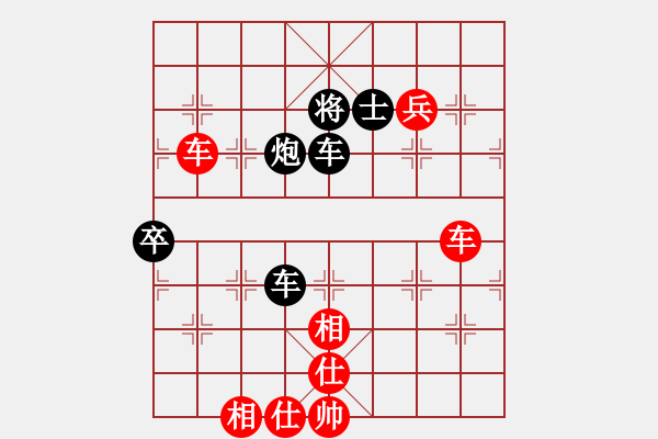 象棋棋譜圖片：盼盼(9段)-勝-清雅(9段) - 步數(shù)：150 