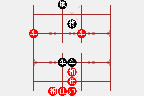 象棋棋譜圖片：盼盼(9段)-勝-清雅(9段) - 步數(shù)：160 