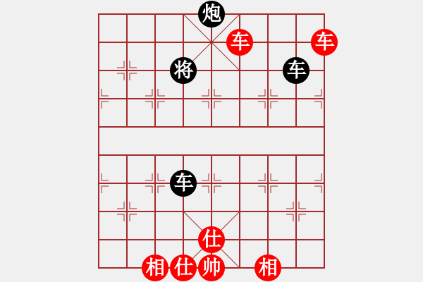 象棋棋譜圖片：盼盼(9段)-勝-清雅(9段) - 步數(shù)：170 