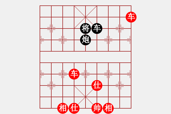 象棋棋譜圖片：盼盼(9段)-勝-清雅(9段) - 步數(shù)：177 