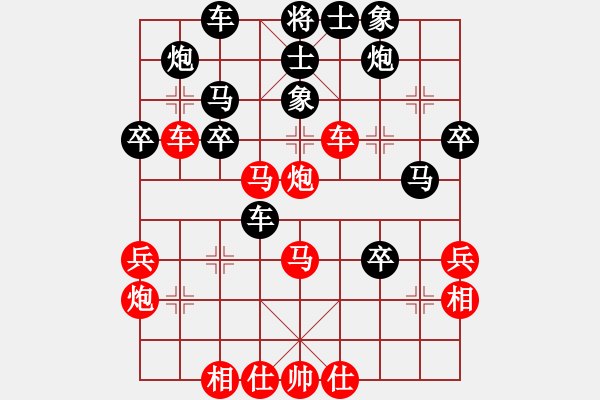 象棋棋譜圖片：盼盼(9段)-勝-清雅(9段) - 步數(shù)：40 