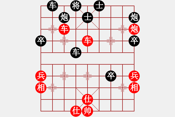 象棋棋譜圖片：盼盼(9段)-勝-清雅(9段) - 步數(shù)：60 