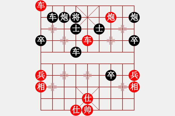 象棋棋譜圖片：盼盼(9段)-勝-清雅(9段) - 步數(shù)：70 