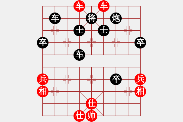 象棋棋譜圖片：盼盼(9段)-勝-清雅(9段) - 步數(shù)：80 