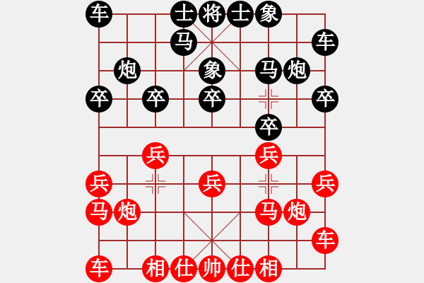 象棋棋譜圖片：呵呵和(5段)-負-天王門小兵(4段) - 步數(shù)：10 