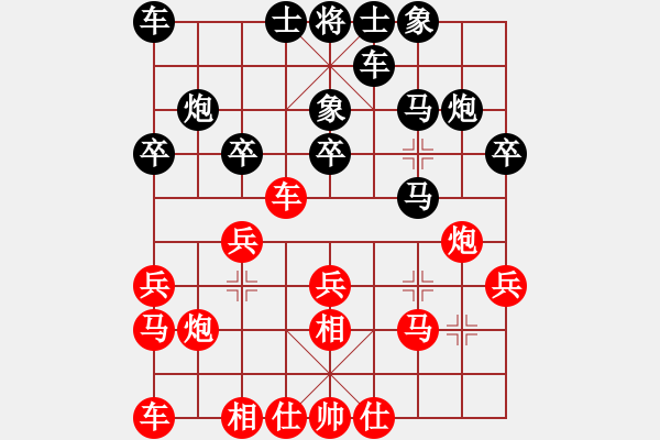 象棋棋譜圖片：呵呵和(5段)-負-天王門小兵(4段) - 步數(shù)：20 