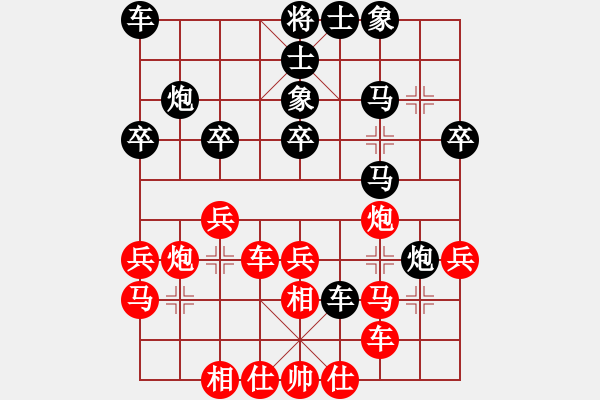 象棋棋譜圖片：呵呵和(5段)-負-天王門小兵(4段) - 步數(shù)：30 