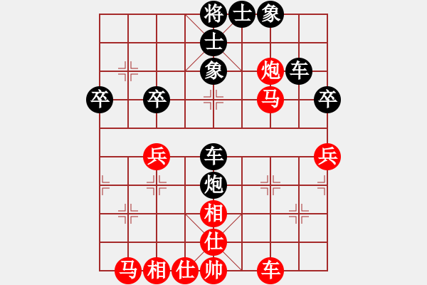 象棋棋譜圖片：呵呵和(5段)-負-天王門小兵(4段) - 步數(shù)：58 