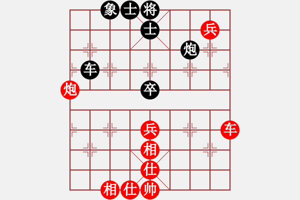 象棋棋譜圖片：把握光輝日(電神)-勝-天宮一號(北斗) - 步數(shù)：100 