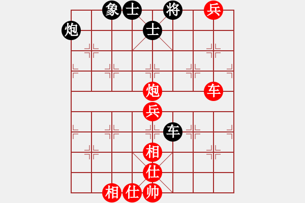 象棋棋譜圖片：把握光輝日(電神)-勝-天宮一號(北斗) - 步數(shù)：120 