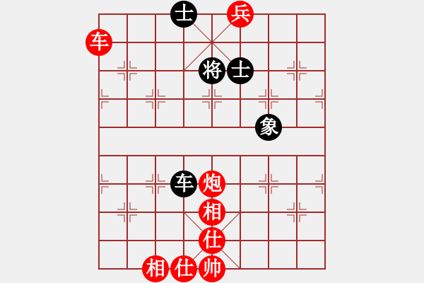 象棋棋譜圖片：把握光輝日(電神)-勝-天宮一號(北斗) - 步數(shù)：160 