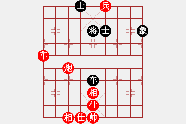 象棋棋譜圖片：把握光輝日(電神)-勝-天宮一號(北斗) - 步數(shù)：170 