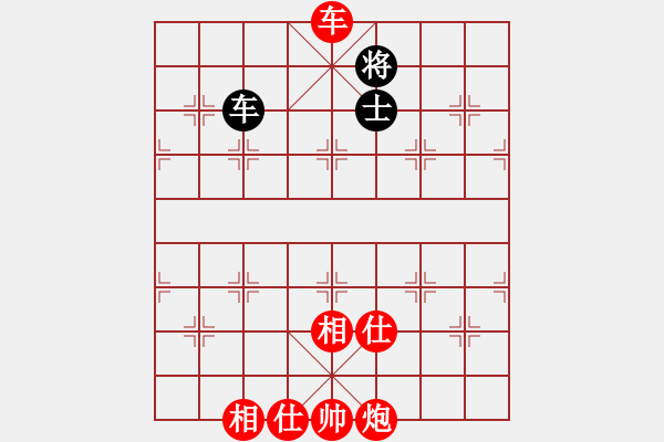 象棋棋譜圖片：把握光輝日(電神)-勝-天宮一號(北斗) - 步數(shù)：190 