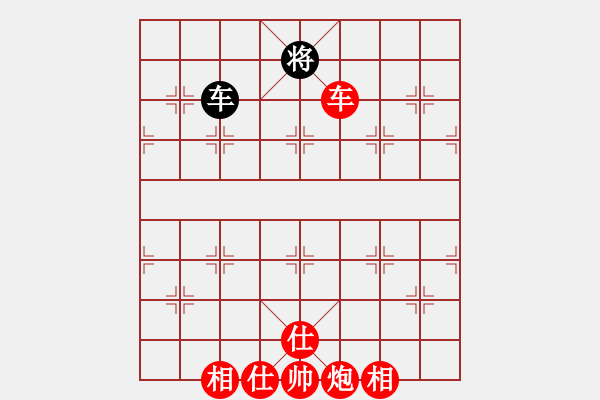 象棋棋譜圖片：把握光輝日(電神)-勝-天宮一號(北斗) - 步數(shù)：200 