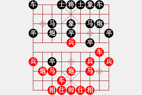 象棋棋譜圖片：梁輝遠(yuǎn)     先和 金世光     - 步數(shù)：20 