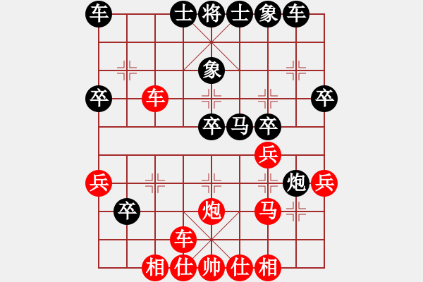 象棋棋譜圖片：梁輝遠(yuǎn)     先和 金世光     - 步數(shù)：30 