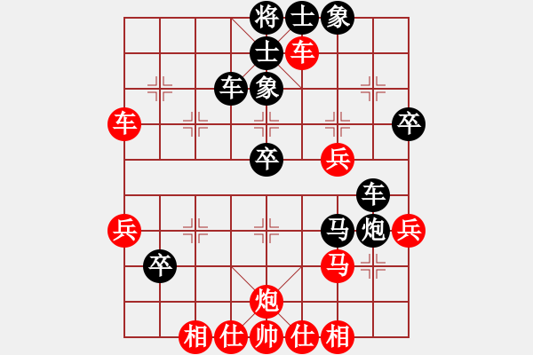 象棋棋譜圖片：梁輝遠(yuǎn)     先和 金世光     - 步數(shù)：40 