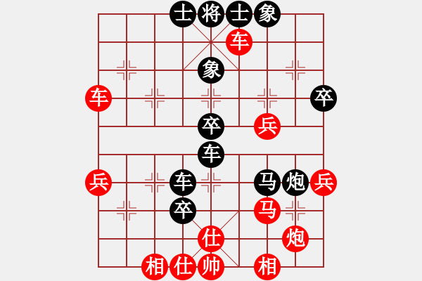 象棋棋譜圖片：梁輝遠(yuǎn)     先和 金世光     - 步數(shù)：50 