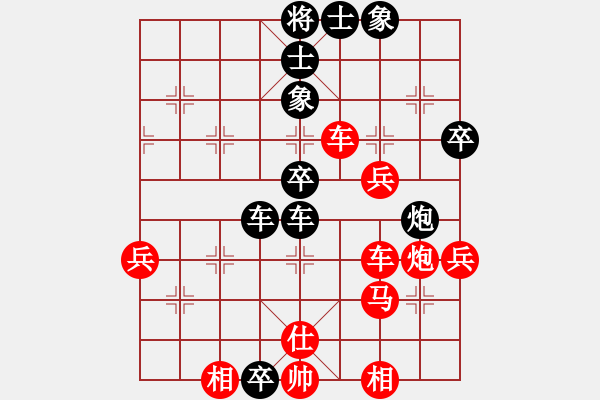 象棋棋譜圖片：梁輝遠(yuǎn)     先和 金世光     - 步數(shù)：60 