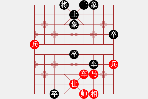 象棋棋譜圖片：梁輝遠(yuǎn)     先和 金世光     - 步數(shù)：80 