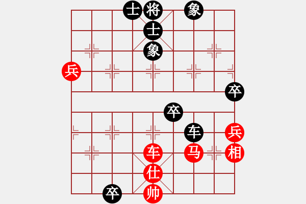 象棋棋譜圖片：梁輝遠(yuǎn)     先和 金世光     - 步數(shù)：90 