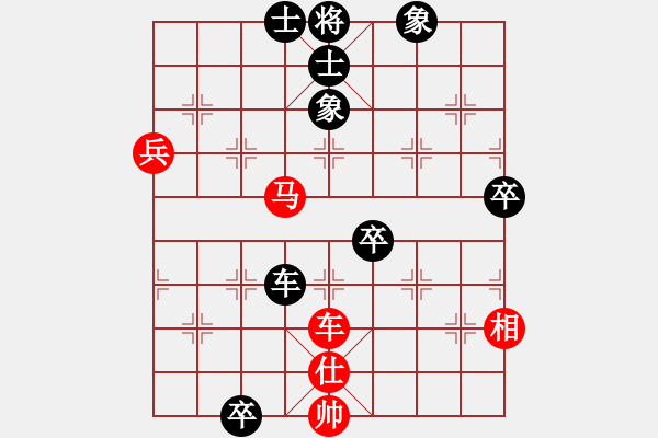 象棋棋譜圖片：梁輝遠(yuǎn)     先和 金世光     - 步數(shù)：94 