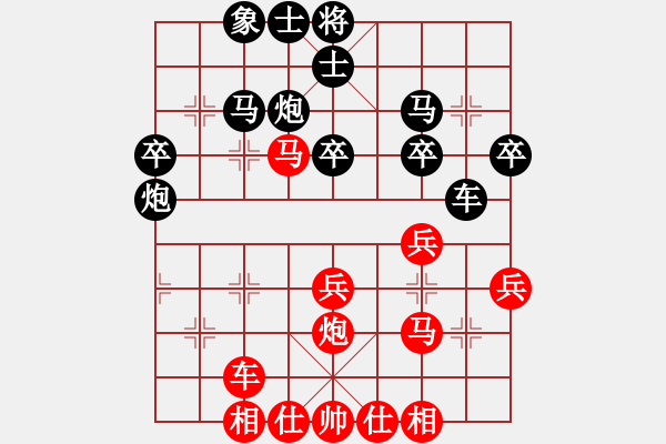 象棋棋譜圖片：先鋒官-靚女 先勝 玄機(jī)逸士（2015 12 23） - 步數(shù)：40 