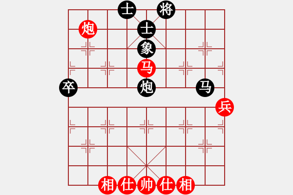 象棋棋譜圖片：先鋒官-靚女 先勝 玄機(jī)逸士（2015 12 23） - 步數(shù)：80 