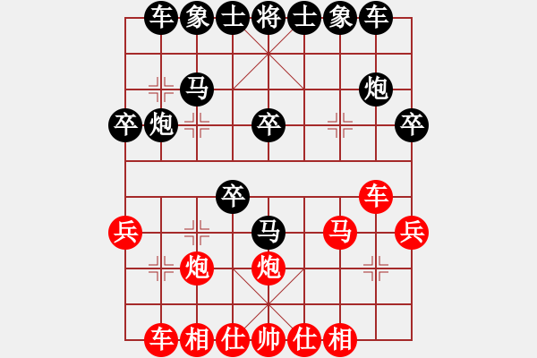 象棋棋譜圖片：中炮過(guò)河車互進(jìn)七兵對(duì)屏風(fēng)馬左馬盤河(紅馬八進(jìn)七對(duì)黑卒7進(jìn)1）  新馬放南山(5段)-負(fù)-風(fēng)中的紅兵( - 步數(shù)：30 