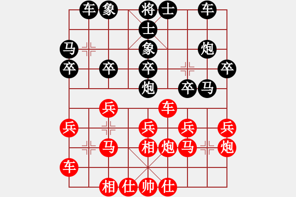 象棋棋譜圖片：小玫貞子(9f)-勝-shiga(地煞) - 步數(shù)：20 