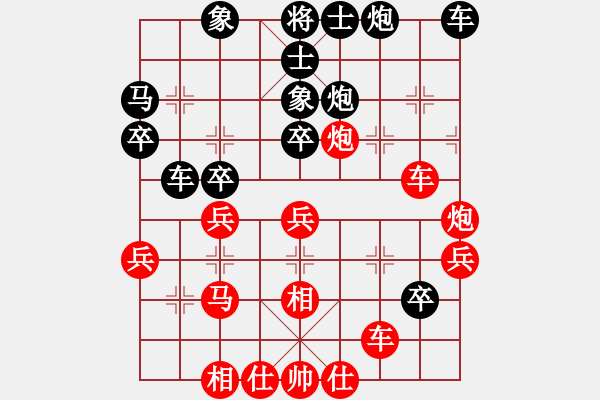 象棋棋譜圖片：小玫貞子(9f)-勝-shiga(地煞) - 步數(shù)：40 