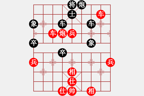 象棋棋譜圖片：小玫貞子(9f)-勝-shiga(地煞) - 步數(shù)：80 