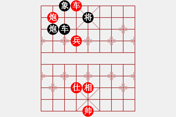 象棋棋譜圖片：青城奔雷(6段)-勝-雪巖(4段) - 步數(shù)：110 