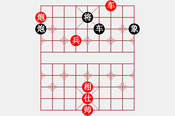 象棋棋譜圖片：青城奔雷(6段)-勝-雪巖(4段) - 步數(shù)：120 