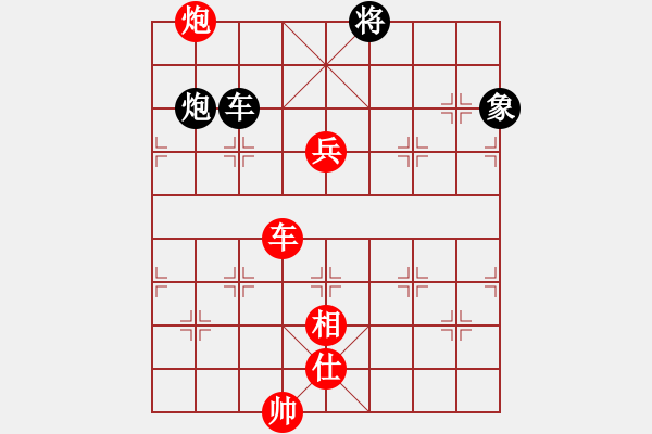 象棋棋譜圖片：青城奔雷(6段)-勝-雪巖(4段) - 步數(shù)：140 