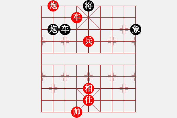 象棋棋譜圖片：青城奔雷(6段)-勝-雪巖(4段) - 步數(shù)：150 