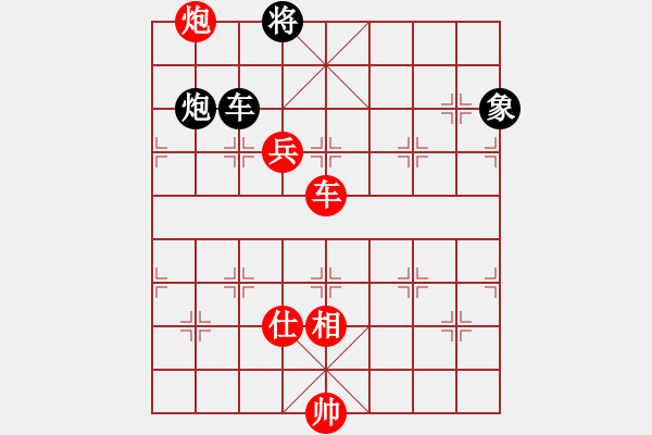 象棋棋譜圖片：青城奔雷(6段)-勝-雪巖(4段) - 步數(shù)：160 