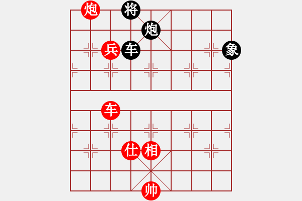 象棋棋譜圖片：青城奔雷(6段)-勝-雪巖(4段) - 步數(shù)：170 