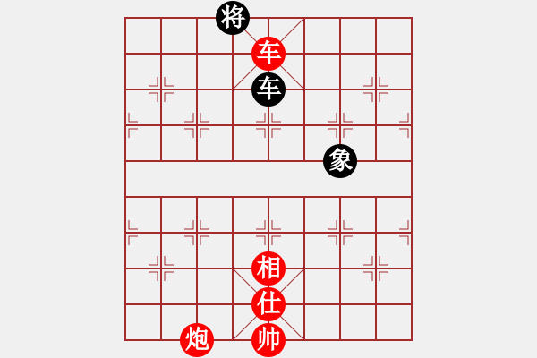 象棋棋譜圖片：青城奔雷(6段)-勝-雪巖(4段) - 步數(shù)：180 