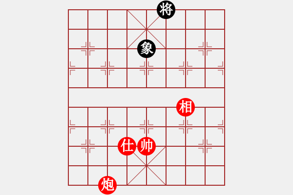 象棋棋譜圖片：青城奔雷(6段)-勝-雪巖(4段) - 步數(shù)：190 