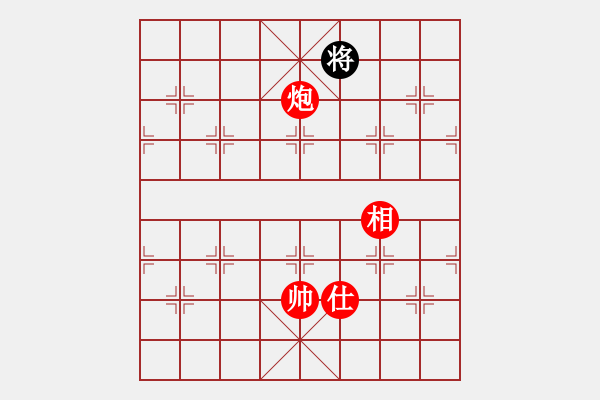 象棋棋譜圖片：青城奔雷(6段)-勝-雪巖(4段) - 步數(shù)：197 