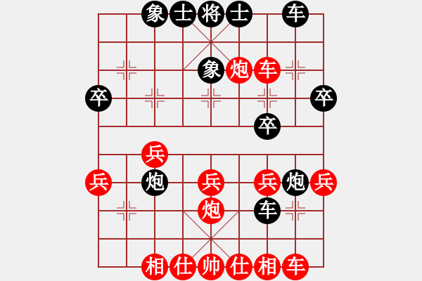 象棋棋譜圖片：青城奔雷(6段)-勝-雪巖(4段) - 步數(shù)：30 