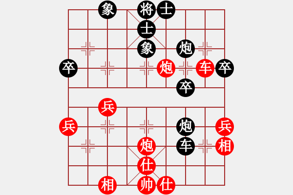 象棋棋譜圖片：青城奔雷(6段)-勝-雪巖(4段) - 步數(shù)：40 