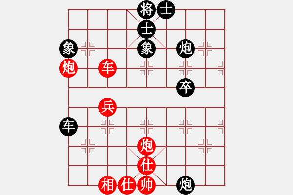 象棋棋譜圖片：青城奔雷(6段)-勝-雪巖(4段) - 步數(shù)：50 