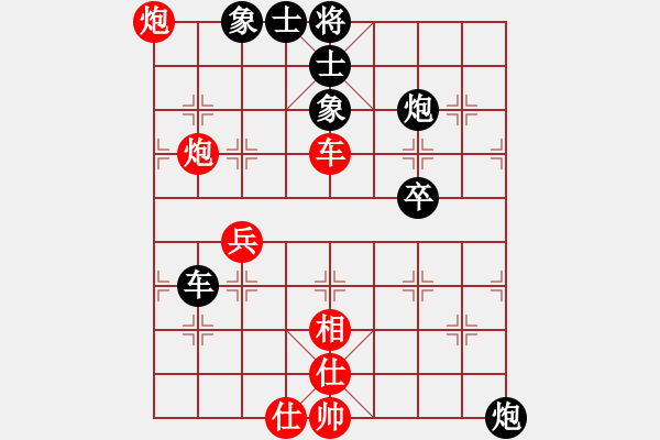 象棋棋譜圖片：青城奔雷(6段)-勝-雪巖(4段) - 步數(shù)：60 