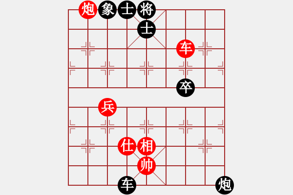 象棋棋譜圖片：青城奔雷(6段)-勝-雪巖(4段) - 步數(shù)：70 