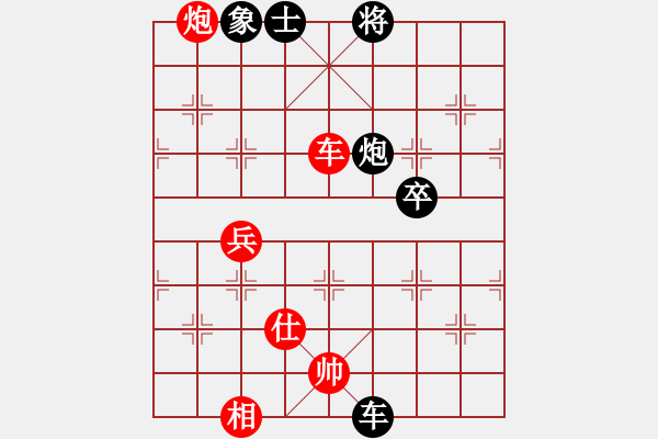 象棋棋譜圖片：青城奔雷(6段)-勝-雪巖(4段) - 步數(shù)：80 