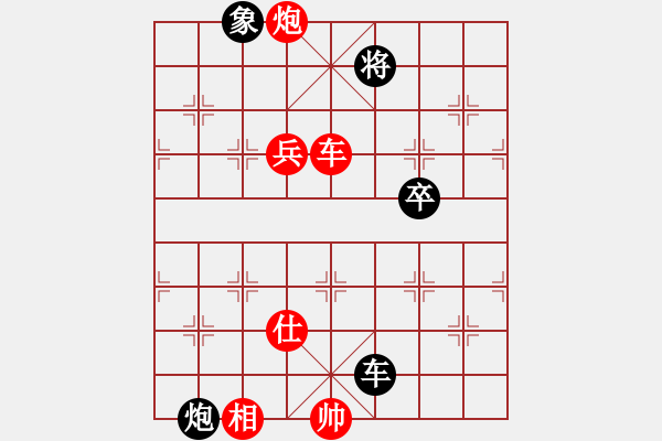 象棋棋譜圖片：青城奔雷(6段)-勝-雪巖(4段) - 步數(shù)：90 