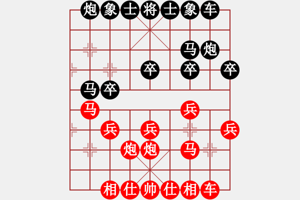 象棋棋譜圖片：ztlmb(月將)-勝-mikle(1段) - 步數(shù)：20 