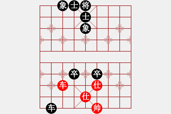 象棋棋譜圖片：俟名紅負(fù)葬心【過宮炮對橫車】 - 步數(shù)：120 